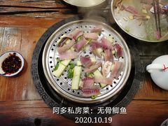 -阿多私房菜(顺德店)