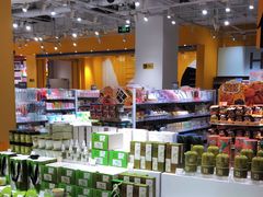 -天虹购物中心(石路店)