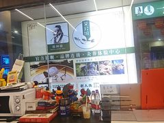 -谜盒子奇幻密室(南屏店)