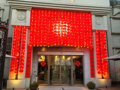 -玖味(老工人西路店)