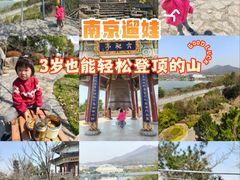 -九华山公园