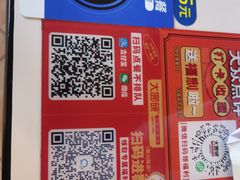 -大圆碗(新兴路店)