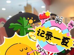 -DQ·蛋糕·冰淇淋(河东万达店)