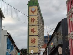 -小印度