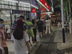 -圆蛋酒料•生腌(开元路店)