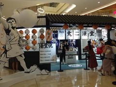 -皇庭广场(福华三路店)