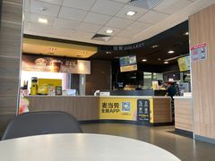 -麦当劳(新新大道岗丰店)