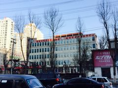 -延吉白山大厦酒店