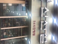 -神仙雪浓汤(明洞店)
