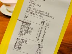 账单-炊烟小炒黄牛肉(东庆街店)