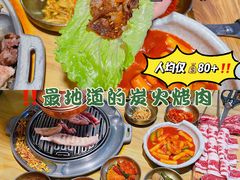 -金顺韩式烤肉·网红烤肉店(广利路店)