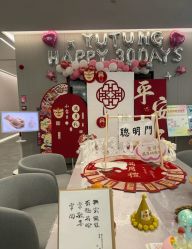-宝生月子中心(独栋园林·福田店)