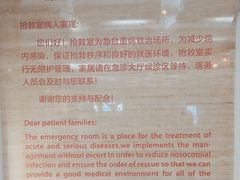 -浙江大学医学院附属第二医院(解放路院区)