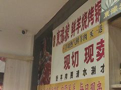 -東豫狼鲜货烧烤. 碳火烤鱼. 小龙虾(上海首店)