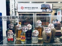 -服务大楼冷面(延大店)