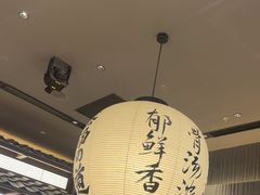 -味千拉面(中盛广场店)