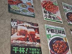 -欧记大排档·景德菜(上海首店)