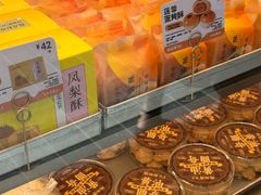 -鲍师傅糕点(江苏路店)