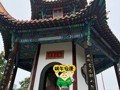 -戏马台景区