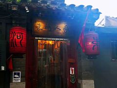 门面-束河人家(南锣鼓巷店)