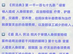 -上海日盈律师事务所·法律咨询