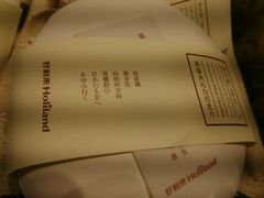 草莓夹心白巧克力-好利来(曲江龙湖店)