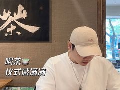 -成川茶店·潮汕工夫浓茶(万象店)