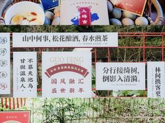 -融汇温泉