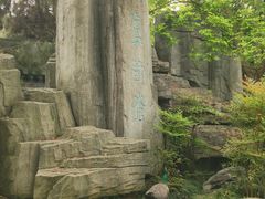 -武汉园博园(武汉自然博物馆)