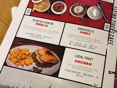 菜单-飞虎西餐厅