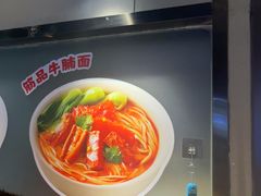 -李先生牛肉面大王(济南火车站候车室店)