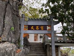 -星湖旅游景区七星岩