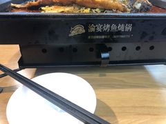 -渝宴纸包鱼(清江浦万达店)