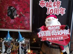 -布拉格餐厅· 中欧捷克菜(全国首店)