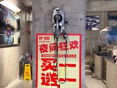 -No.DD戳子烧烤·江湖菜(北京总店)