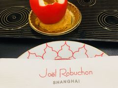 -Salon de The de Joel Robuchon(外滩18号店)