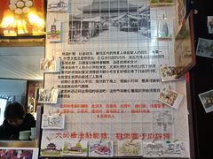 门面-大郎桥瑞陆糖粥(小太平巷店)