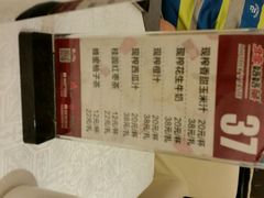 -北李妈妈菜·海肠捞饭(高新万达店)