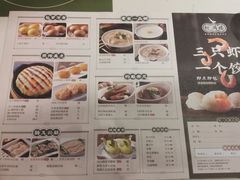 -悦满楼·西关名点·湛江名菜(航空综合大厦店)