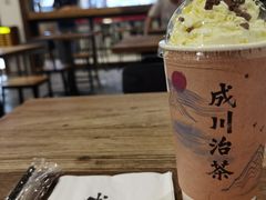 -成川茶店·潮汕工夫浓茶(万象店)