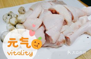 Pearl Water Chestnut Wenchang Chicken