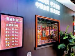 -金汉斯南美烤肉自助餐厅(中央大街黑金店)