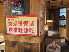 -串盟烧烤大排档·长沙美食地标(星沙店)