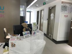 点击看大图 -睿宝儿科·眼科·口腔(杨浦新江湾城店)