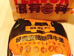 -汉堡王(嘉定宝龙城市广场)