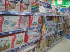 -TOYSRUS玩具反斗城(天津远洋乐堤港店)