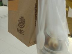 -汉堡王(砂之船奥莱店)