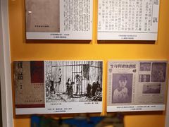 -吴作人艺术馆