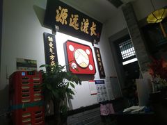 -受气牛肉·重庆耙牛肉(来福士店)