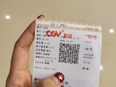 -CGV影城(广州K11店)